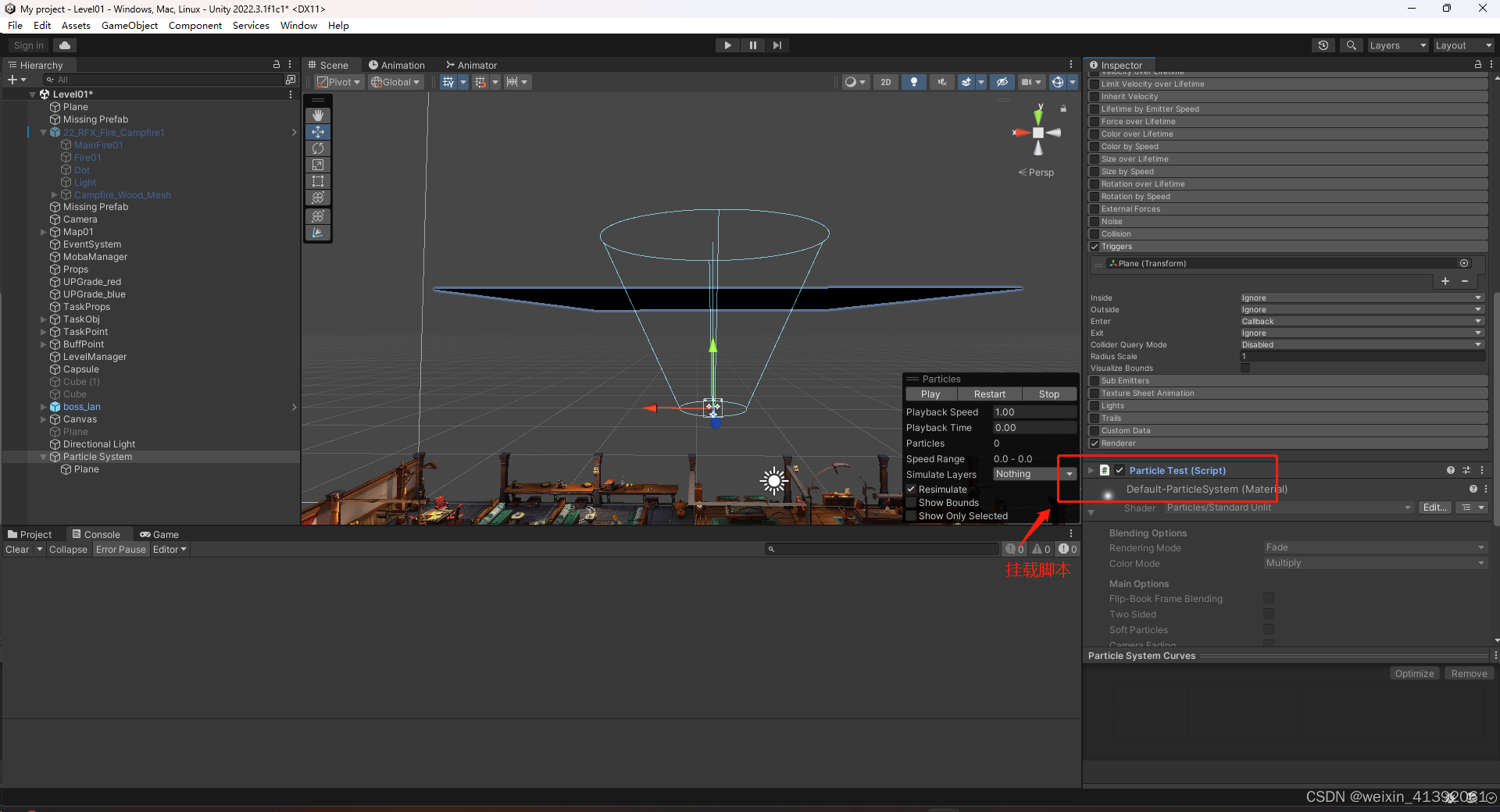 Unity-----特效系统_unity特效系统-CSDN博客