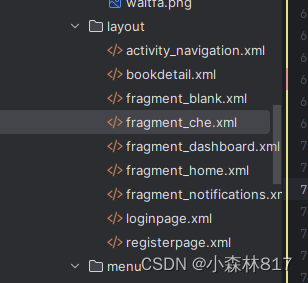 Android Studio小组作业·“悦读”app总结，Android Studio小组作业，悦读app开发总结 第10张