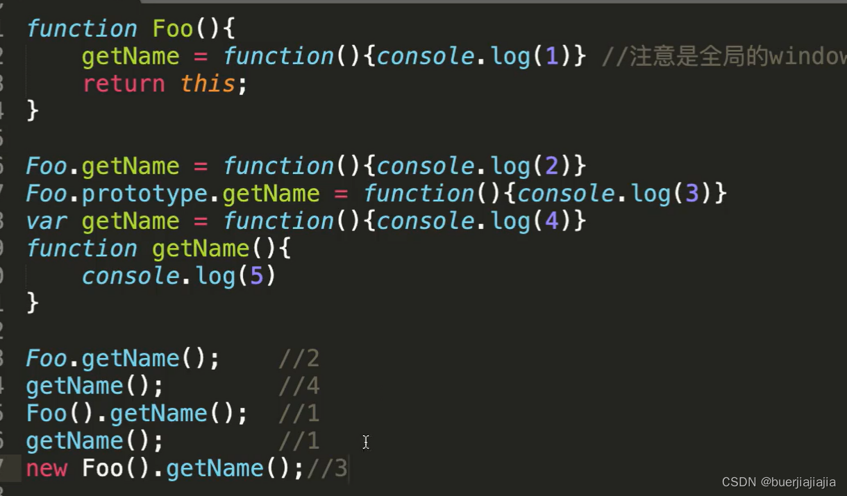 JavaScript面试 题