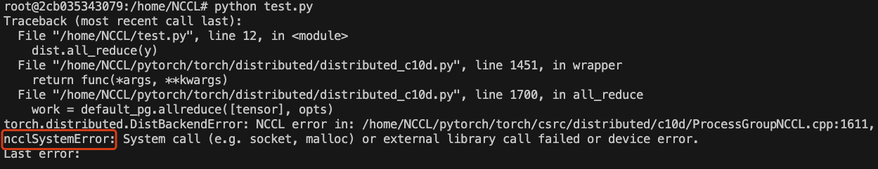 Pytorch+NCCL源码编译