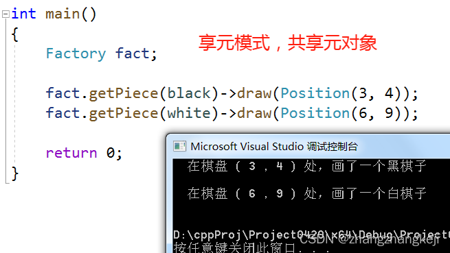 c++ 设计模式 的课本范例（中）