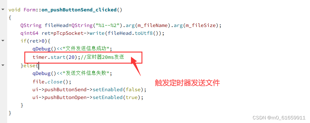 【QT学习】13.使用TCP实现文件传输