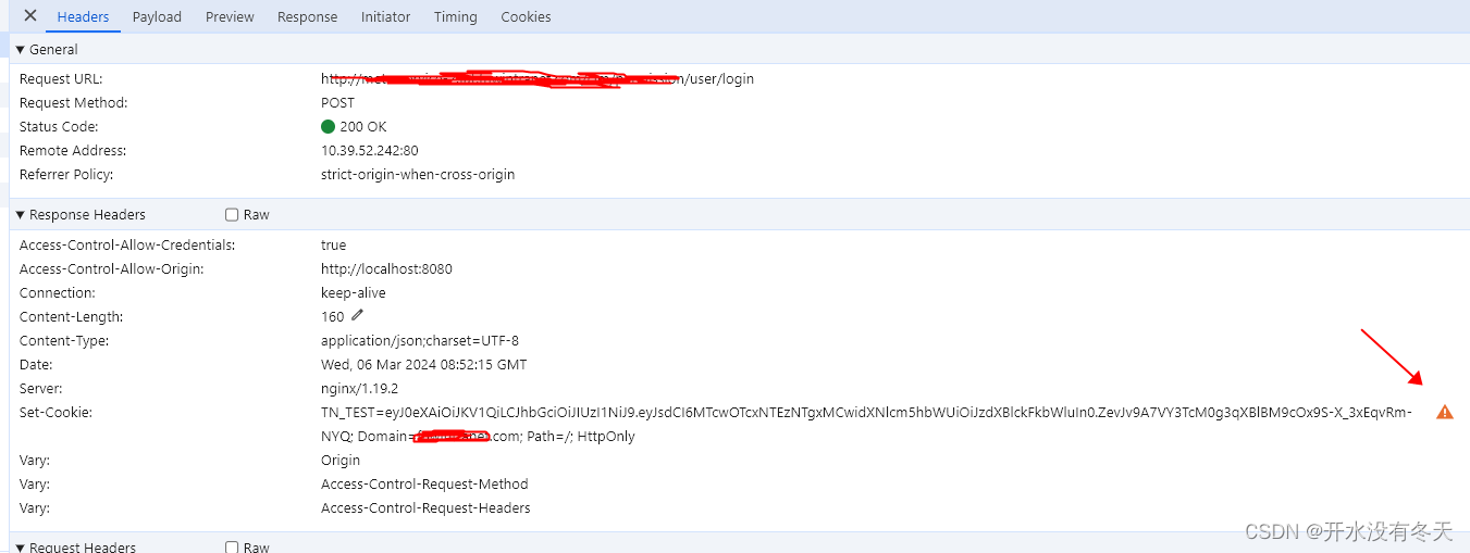 This setcookie didn‘t specify a ‘SameSite‘ attribute and was defaulted