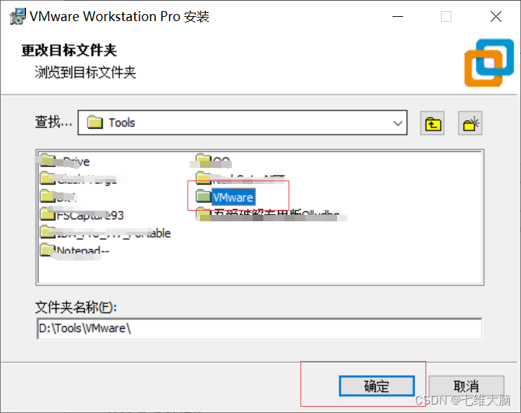 VMware17Pro虚拟机安装macOS教程(超详细),在这里插入图片描述,词库加载错误:未能找到文件“C:\Users\Administrator\Desktop\火车头9.8破解版\Configuration\Dict_Stopwords.txt”。,服务,网络,操作,第9张