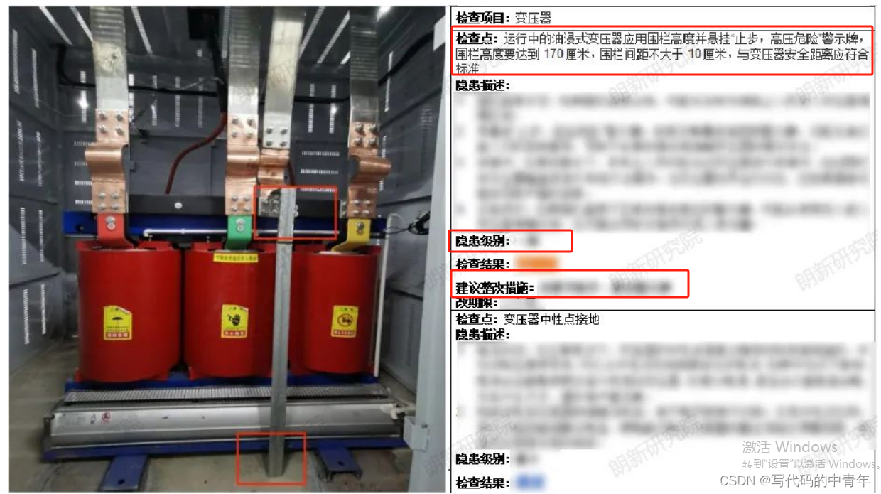 多模态大模型通过外接数据方案实现电力智能巡检（设计方案）