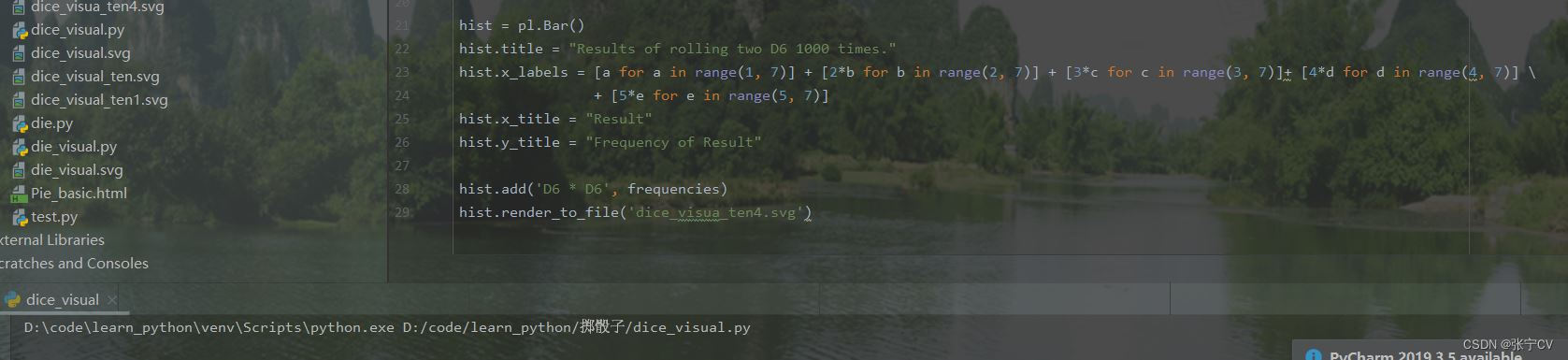 python中当列表合并时的另一个列表在下一行出现TypeError: bad operand type for unary +: ‘list ...