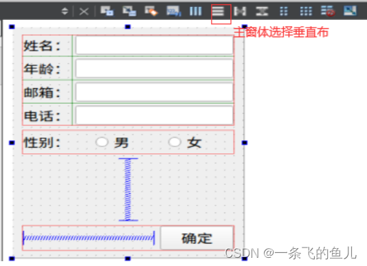 常用界面设计组件 —— 按钮组件、布局组件