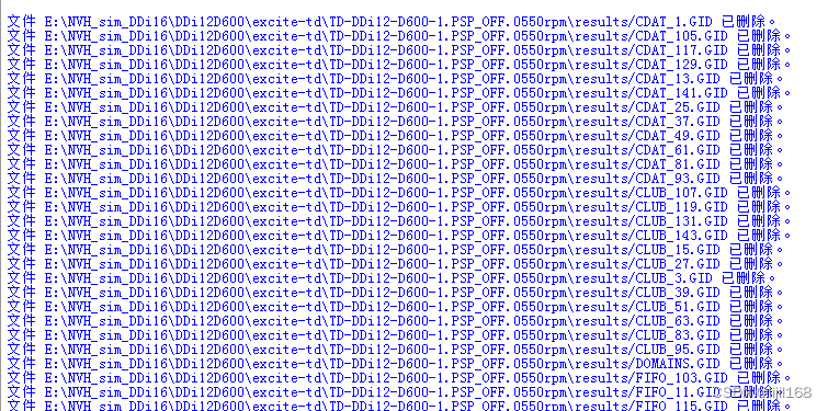 python批量删除文件