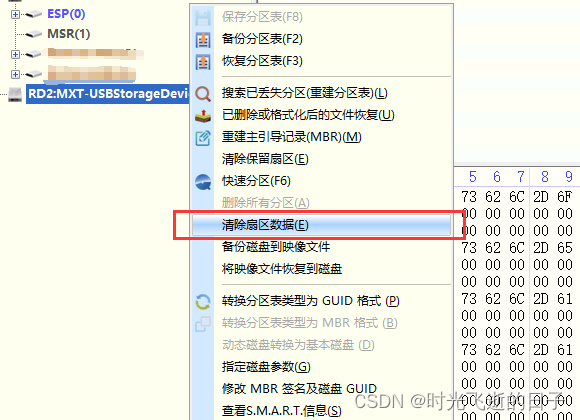 stm32MP135裸机编程：启动流程分析