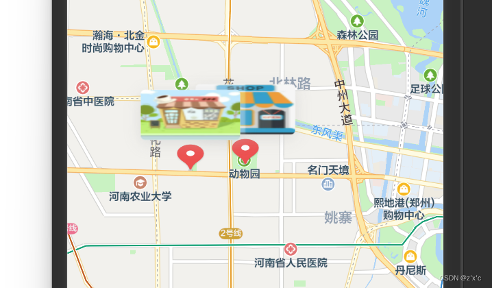 uniapp 小程序和app map地图上显示多个酷炫动态的标点，头像后端传过来，真机测试有效