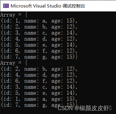 【C# 技术】 C# 常用排序方式——自定义数据排序