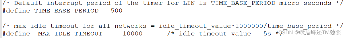 LIN协议栈代码解读，纯干货