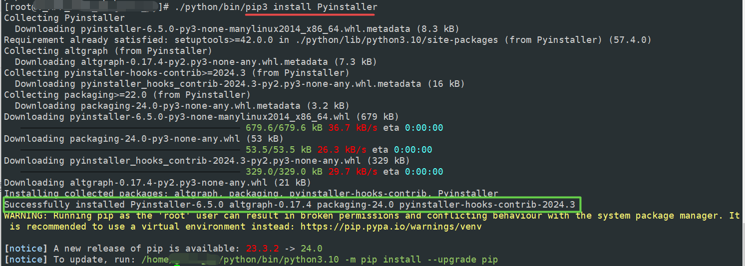 python pyinstaller库】linux系统上python脚本如何打包为可执行程序 