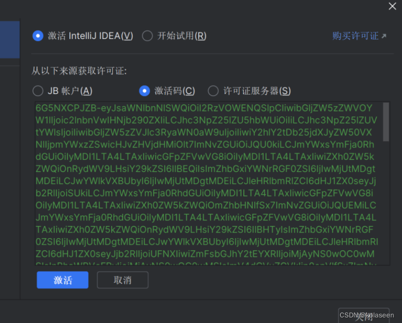 JetBrains产品激活码激活（IntelliJ IDEA，PyCharm，PhpStorm,WebStorm,CLion,GoLand等）