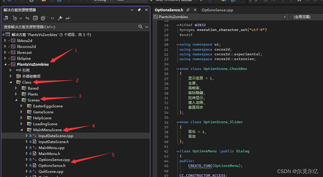 （十）C++自制植物大战僵尸游戏设置功能实现