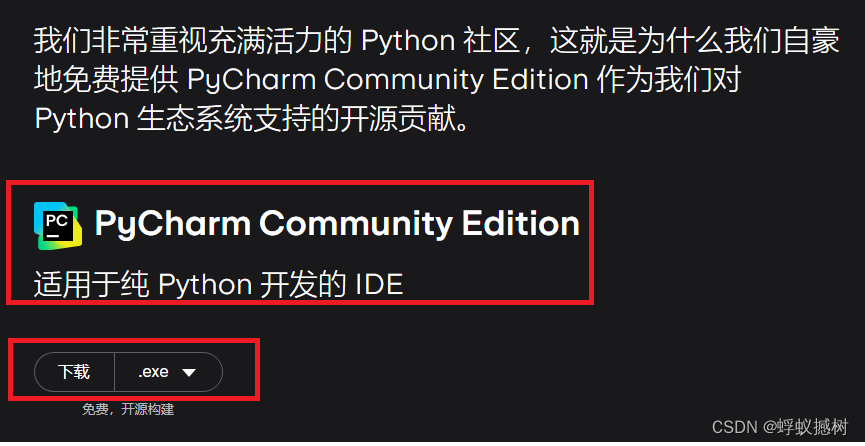 Python自学篇<span style='color:red;'>3</span>-PyCharm<span style='color:red;'>开发</span><span style='color:red;'>工具</span><span style='color:red;'>下载</span>、<span style='color:red;'>安装</span>及应用