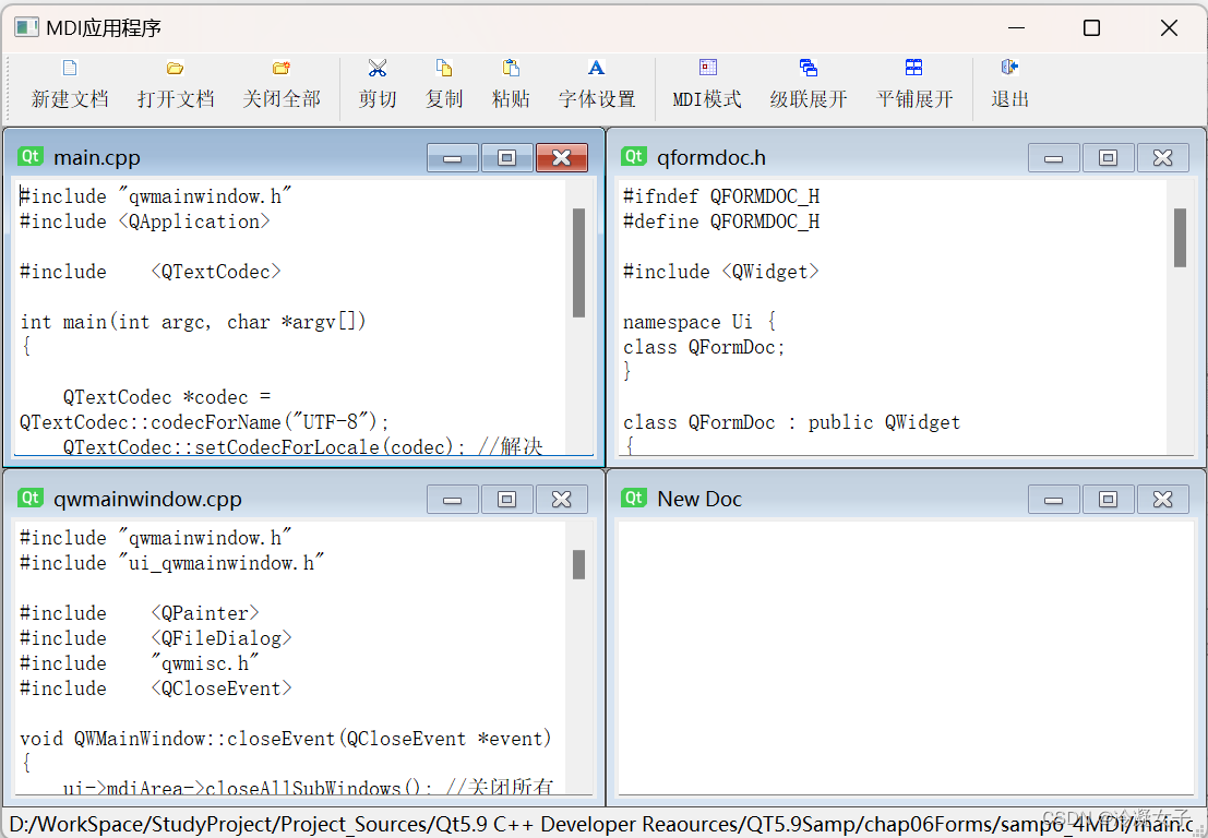 【<span style='color:red;'>QT</span>】MDI<span style='color:red;'>应用</span><span style='color:red;'>程序</span>设计