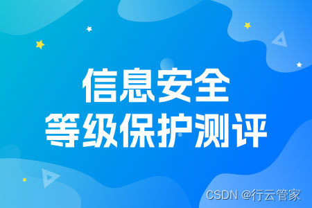 目前市面上堡垒机厂家有哪些？会帮忙部署吗？