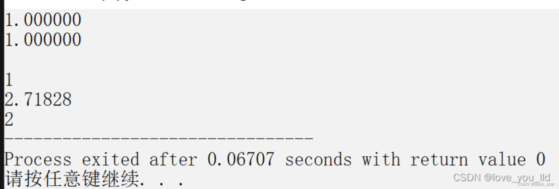 C++对数函数 log() 操作_c++ log-CSDN博客