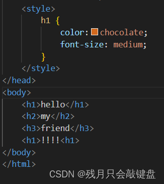 css选择器整理