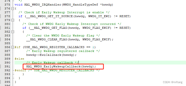 STM32H7系统窗口看门狗 (WWDG)应用方法介绍