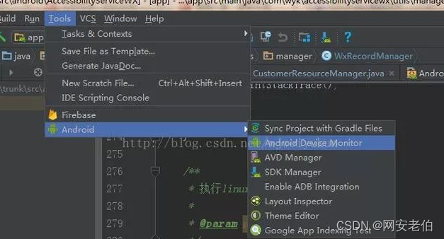 获取手机imei码2.获取当前登录微信账号的uin(存储在sp里面)3.