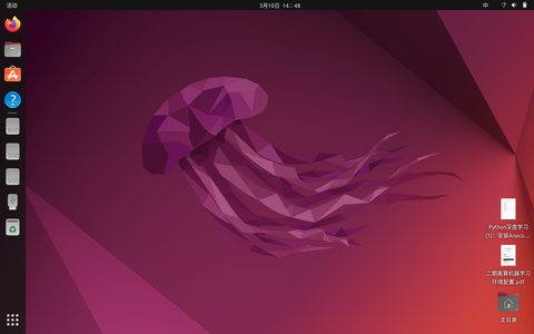 Windows电脑安装Linux（Ubuntu 22.04）系统（图文并茂）_windows安装ub