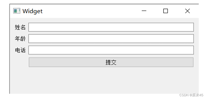 Qt QWidget以及各种控件、布局 核心属性（适合入门使用时查询）