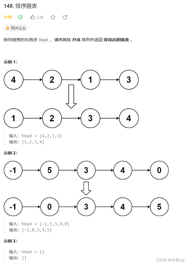 数据结构和算法笔记4：排序算法-归并排序