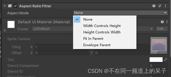 Untiy 布局控制器Aspect Ratio Fitter