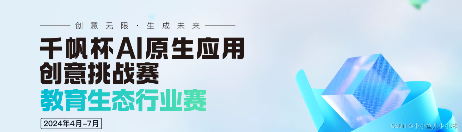 prompt提示词：AI英语词典优化版Pro，让AI教你学英语，通过AI实现一个网易有道英语词典