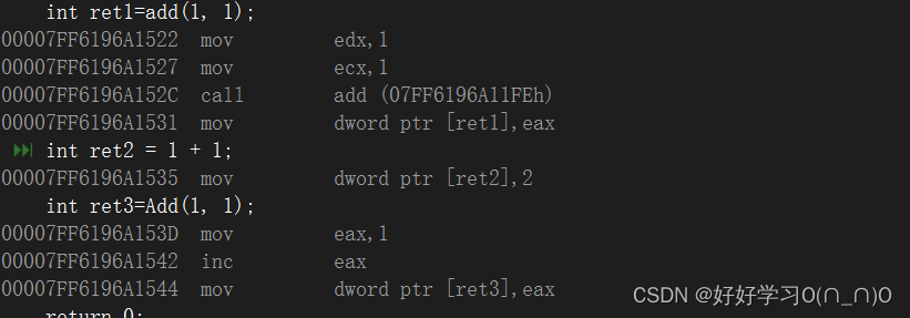 从c到c++——5：内联函数