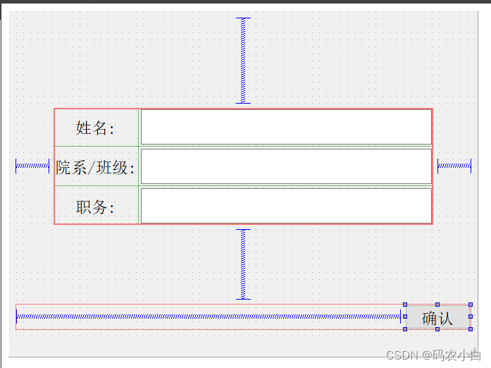 qt学习：多界面跳转+信号+槽函数