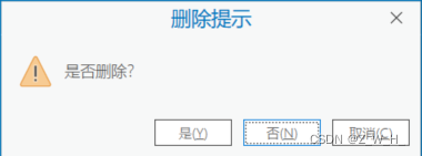 【ArcGISProSDK】对话框