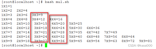 Linux入门攻坚——18、SELinux、Bash脚本编程续