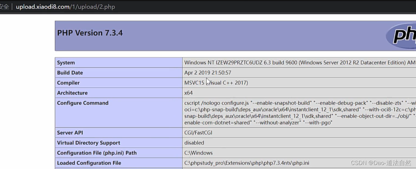 Day49:WEB攻防-文件上传&存储安全&OSS对象&分站&解析安全&解码还原&目录执行