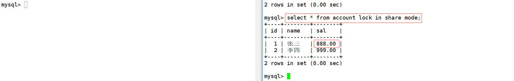 【MySQL】事务管理