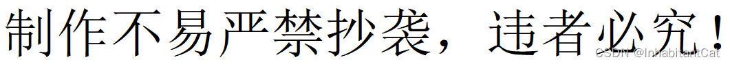 《系统分析与设计》实验-----在线书店系统 需求规格说明书 哈尔滨理工大学PLUS完善版