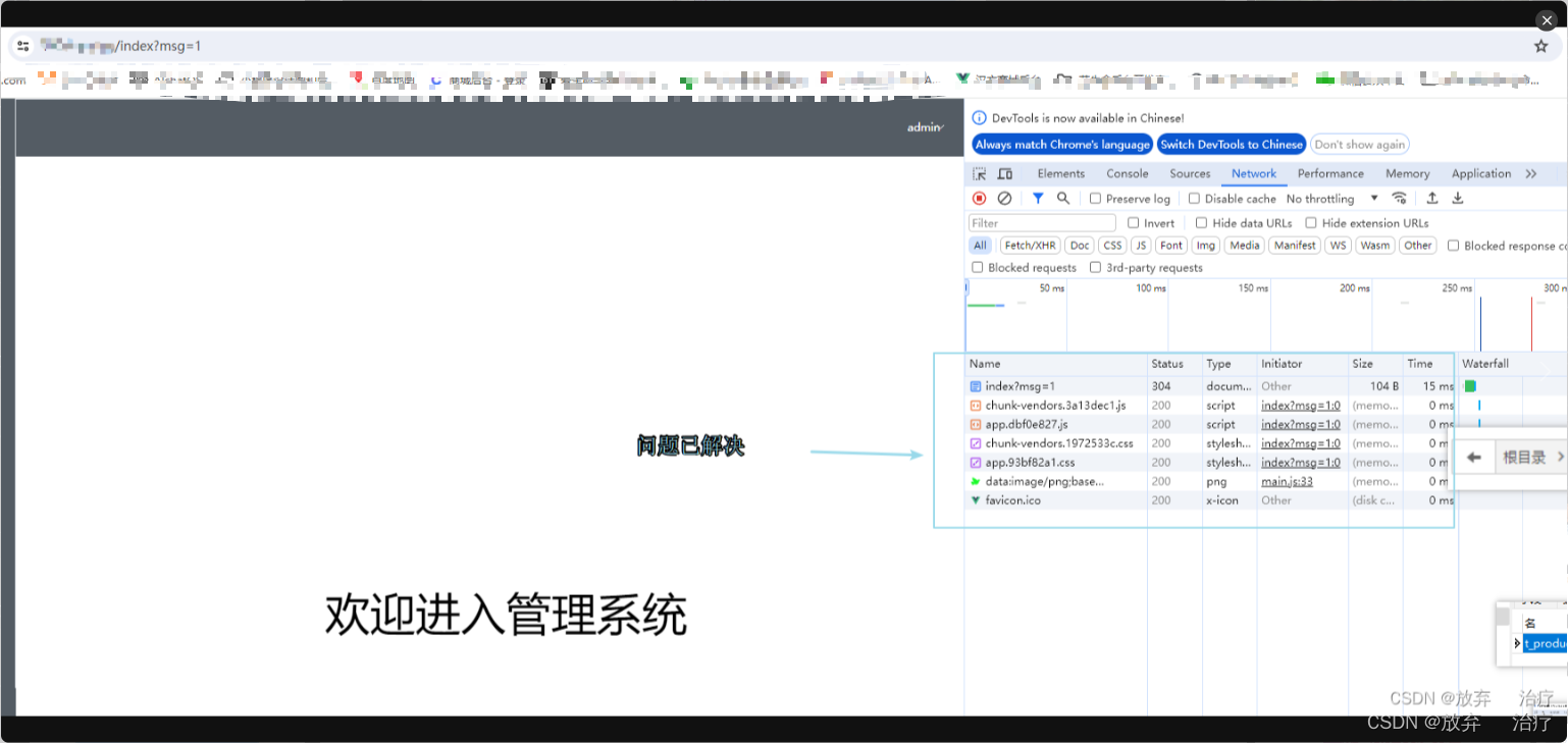 linux项目部署 解决Nginx浏览器刷新出现404，但是不刷新是能够正常请求成功