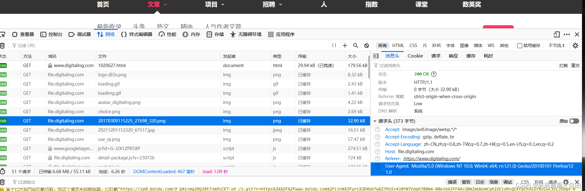 爬取豆瓣电影top250的电影名称（完整代码与解释）