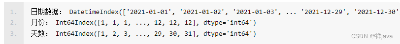 python提取date的月份和天数