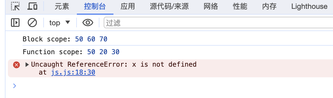 前端JavaScript篇之let、const、var的区别