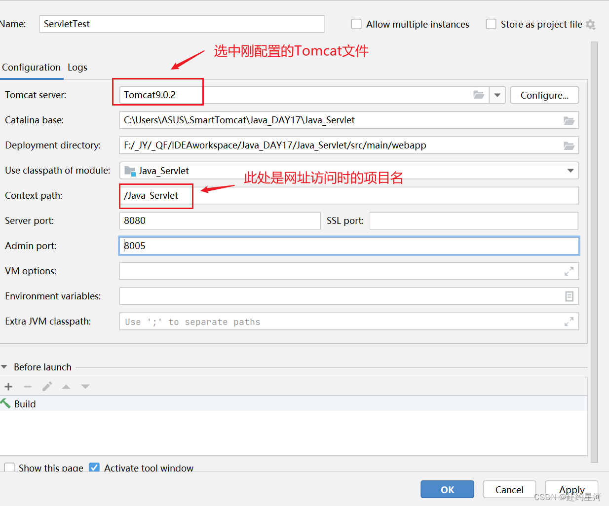 IDEA无法成功配置Tomcat的解决方法（IDEA版本问题）