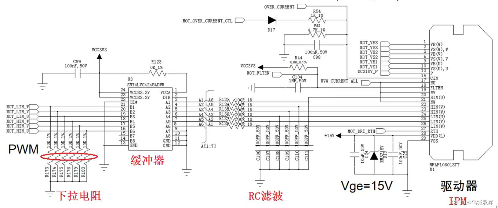 电平转换器引脚为什么不能悬空