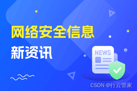 2024年完整湖北等保测评机构名单看这里！