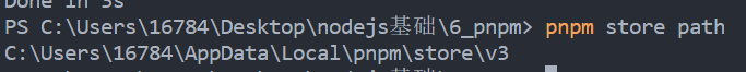 NodeJS（二）：npm包管理工具、yarn、npx、pnpm工具等