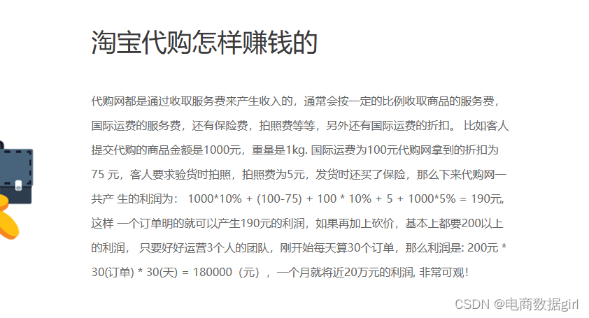 做网站搭建程序员时，客户诉求及解决方案分享