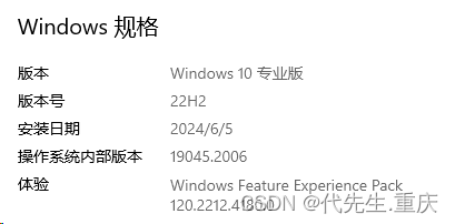 Windows10设置通过.net3.5访问HP DL<span style='color:red;'>585</span>G7服务器iLO的控制台