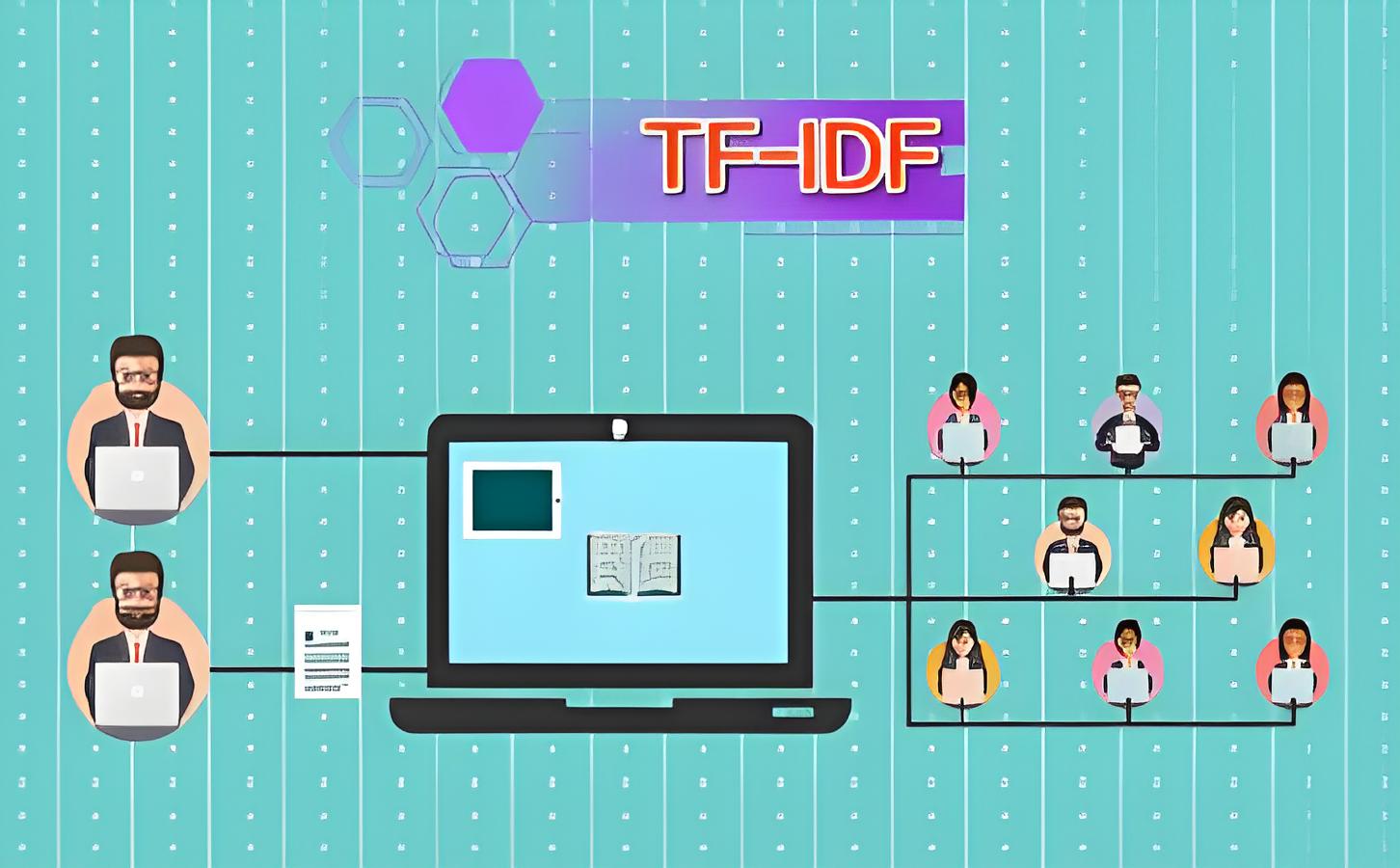 深入解析TF-IDF算法：文本分析的基石与力量