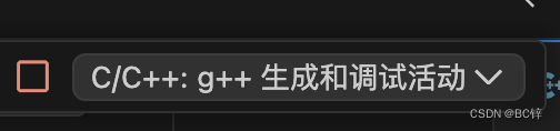 VSCode The preLaunchTask ‘C/C++: clang++ 生成活动文件‘ terminated with exit code -1